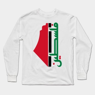 FREE PALESTINE Long Sleeve T-Shirt